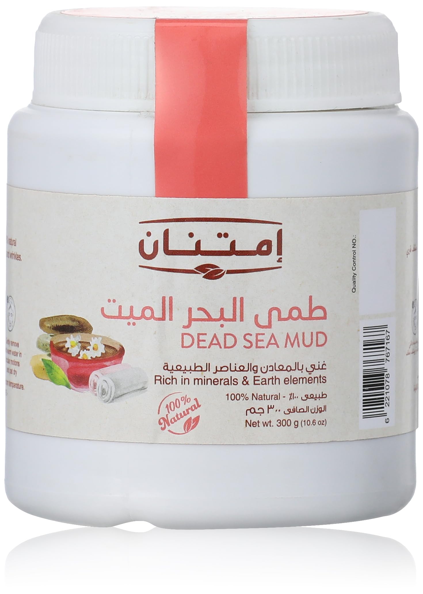 طمي البحر الميت، 300 جرام