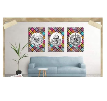 لوحات جدارية بتصميم إسلامي عصري مكونة من 3 قطع متعددة الألوان 90x60سم