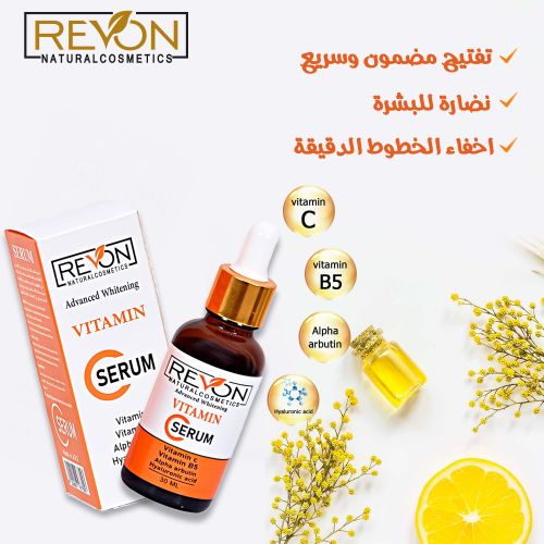 Revon natural cosmetics سيرم تفتيح البشرة غنى بفيتامين سى - 30 مللى